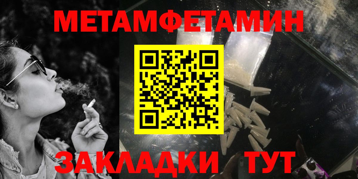 АМФЕТАМИН VHQ  Вход с VPN  Шали 