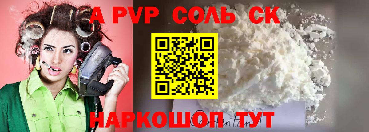 ГАШ Шали
