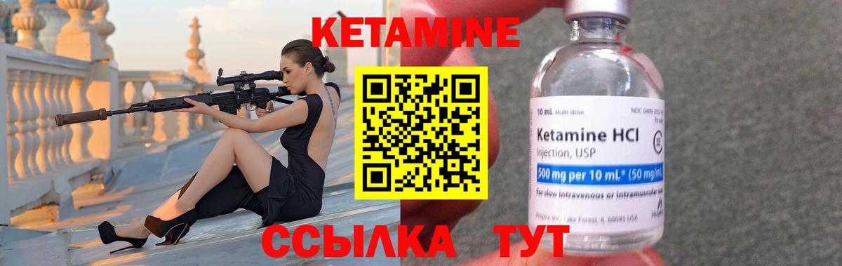 darknet клад  КЕТАМИН VHQ  Вход с VPN  Шали 