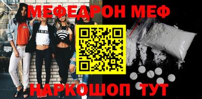 а пвп мука Наро-Фоминск