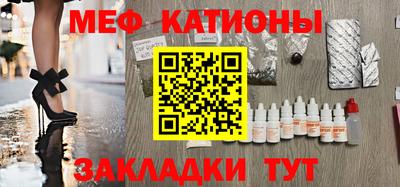 а пвп мука Наро-Фоминск