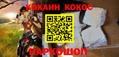 мефедрон Можайск