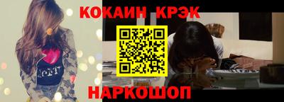 мефедрон Можайск
