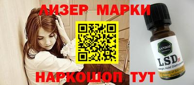 ПСИЛОЦИБИНОВЫЕ ГРИБЫ Нарткала