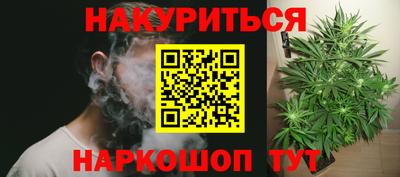мефедрон Можайск