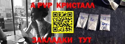 а пвп мука Наро-Фоминск