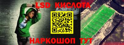 ПСИЛОЦИБИНОВЫЕ ГРИБЫ Нарткала