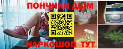 мефедрон Можайск