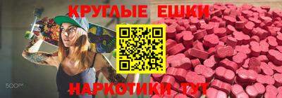 мет Моздок
