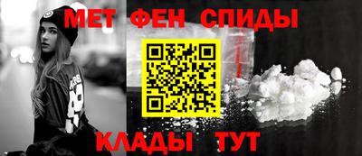 мет Моздок