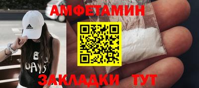 мет Моздок