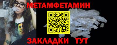 мефедрон Можайск
