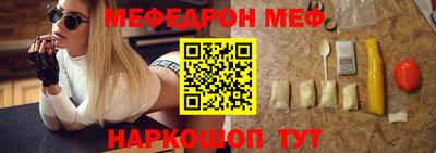 мет Моздок