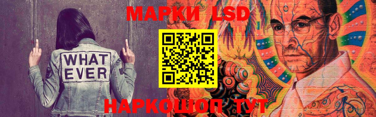 Шали  LSD-25 экстази кислота  LSD-25 экстази  LSD-25 экстази кислота  Вход с VPN 