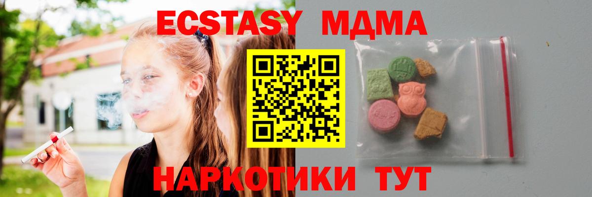 MDMA VHQ Шали