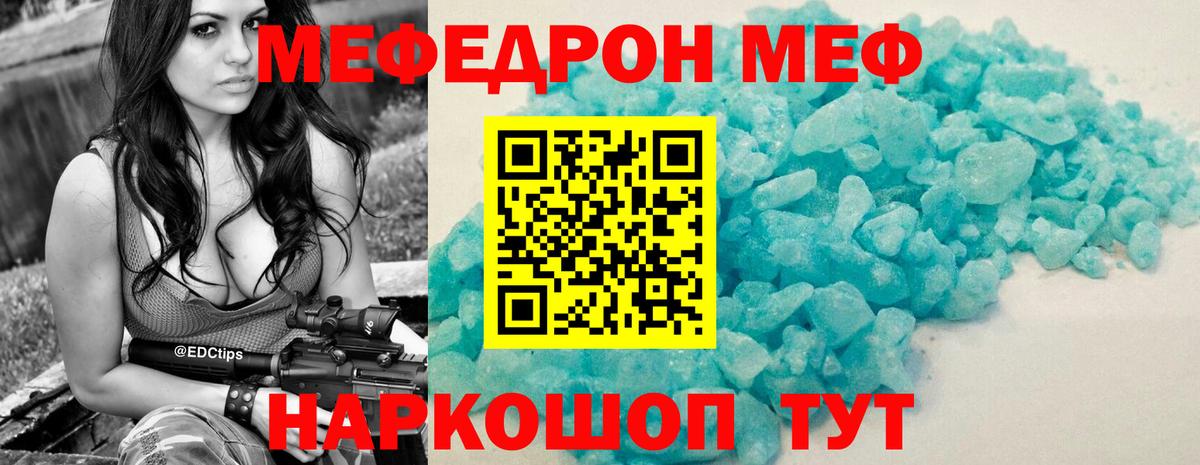 ГАШ  Шали  Экстази  Меф МЯУ МЯУ   COCAIN  Вход с VPN 