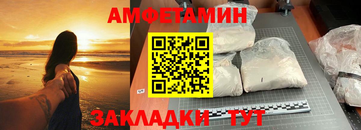 МЕТАМФЕТАМИН витя  МЕТАМФЕТАМИН витя  Метамфетамин  Шали  Вход с VPN 