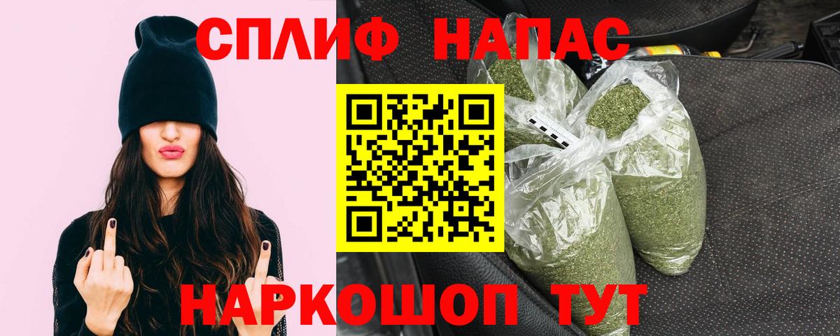 Конопля VHQ Шали