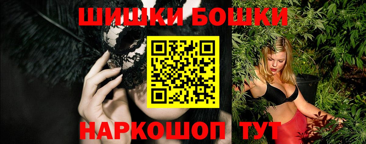 Марихуана MAZAR  Вход с VPN  Шали  Марихуана гибрид 